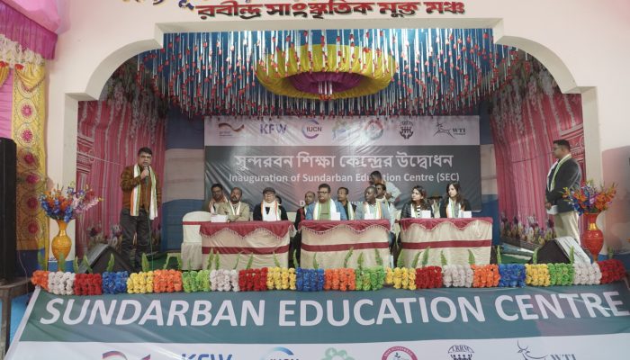 Sundarban Education Centre