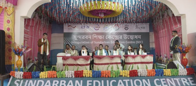 Sundarban Education Centre