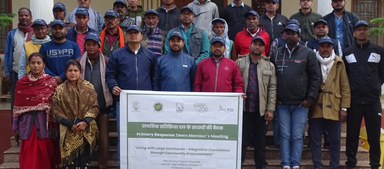 Primary Response Team