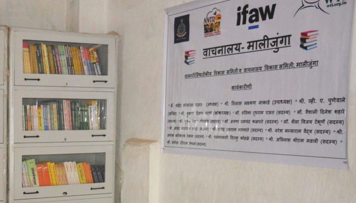 Malijunga Public Library